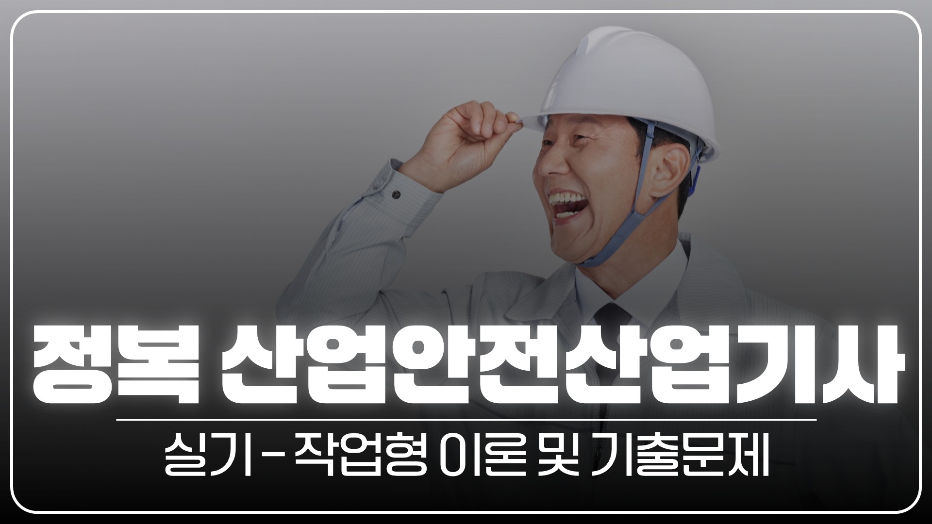 교육과정사진